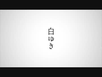 人気の N Buna 動画 1 273本 2 ニコニコ動画