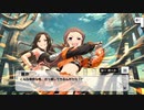 【デレステ】「EVIL LIVE」イベントコミュまとめ