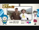 お宝ハンターくれきん団Ｖｏｌ１～４