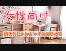 【女性向け】髪の毛を触られる男の子【シチュエーションボイス】