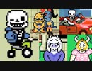 『モンスターとニンゲン。あなたを許します 』◇ Undertale 実況プレイ ◇ 最終回