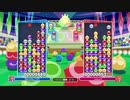 朝ぷよ