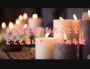 【女性向け】生理不順の私のことをよく考えてくれる彼氏【シチュエーションボイス】