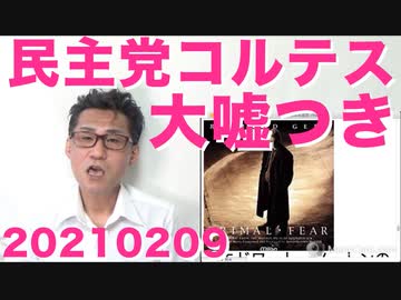 ニッキー・ヘイリー国連大使がバイデンのトランスジェンダー命令を批判「女性の権利への攻撃」左翼が平等を叫びながら不公平を押し付ける「いつもの」20210209