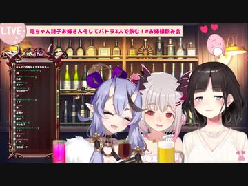 パトラの家で寝る時はいつもパンツ丸出しな尊さま