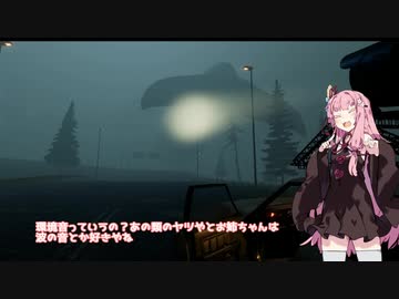 茜お姉ちゃんがちょうじゅう保護のバイトをする話　三日日