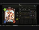 【アンリミ】No.797 疾走エイラビショップ【１試合、勝ち】