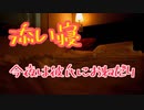 【女性向け】今夜はそういう気分だから彼氏におねだり【シチュエーションボイス】【添い寝】