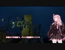 茜お姉ちゃんのバイト供養祭　一回目