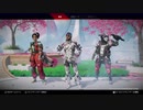 【VOICEROID実況】Apex Legends #01