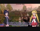 【7 Days to Die】ゆかりちゃんはNAVEZGANEで暮らす１０【α19】