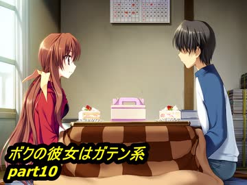 【ボクの彼女はガテン系】鬼畜M男がガテン系女子の実態を潜入捜査part10【実況】