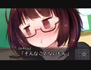 「チョココーティングきりたん」【100日後に勝利したかった葵ちゃん】