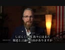 The Plot to Steal America 日本語字幕 ラリー映像とトランプ大統領のメッセージを追加