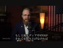 The Plot to Steal America 日本語字幕（高画質）