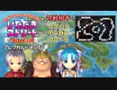 【実況】いたストSPのトーナメントを令和に再び楽しむ動画 31軒目【画質1080p】