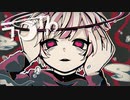 【ハルウタ】ラブカ？ 歌ってみた 【柊キライ】