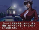 【二人で実況プレイ】EVE Burst Error　ｐａｒｔ54 【まりな編 12月4日】