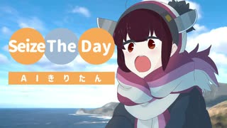 AIきりたんに『Seize The Day』歌ってもらった