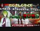 樋口楓さん、この人達です【にじさんじ/切り抜き】