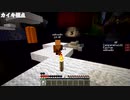 クリーパーの顔を爆発させた犯人とは？？TUSB#5