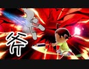 むらびと、斧VIP #23【スマブラSP/SSBU】