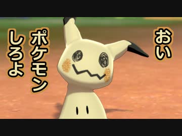 【ポケモン剣盾】好きポケランクマッチ　その55　冠の雪原S14
