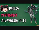 【ゆっくり】Overwatchタンク実況プレイ　＃13【biim兄貴リスペクト】