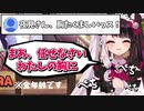 たくましい胸（？）をぺちぺち叩く夜見れな