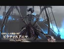 【実況】地獄の無人島で生き延びる Part65【イース8】