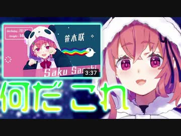 自分のNyanyanyanyanyanyanya!を聞いて驚愕する笹木咲【にじさんじ/切り抜き】