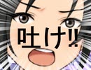レスキューＰ奮闘記外伝　三浦Ｐのある日の風景５