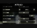 【縛り実況】再走かるしばマスモブレワイ祠巡りとコログ探し編part103。【的な何か】
