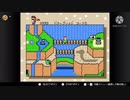 スーパーマリオワールド スーパープレイ#13