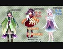 【Abilityアレンジカバー曲】糸 東北三姉妹が歌ってみた【NEUTRINO・VOCALOID】