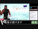 2021年02月08日【Fit Boxing2】2ヶ月-10kg：痩せ続けるネコパンチ【放送アーカイブ】
