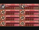 甘味に添える恋慕情 序 難しい【城プロRE ☆2改編成】