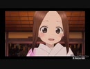 【MAD】からかい上手の高木さん1,2×Pretender