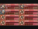 甘味に添える恋慕情 破 難しい　放置【城プロRE ☆2改編成】
