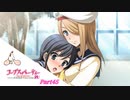 #45【ホラー】 からあ 「コープスパーティー -サチコの恋愛遊戯 Hysteric Birthday 2U-」 【実況】