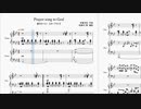 【星のカービィ スタアラ】Prayer song to God【ピアノ楽譜】
