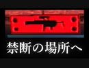 【実況】女一人で偉大な秘宝を探します。Part55【トゥームレイダー3】