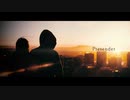 Pretender ver. NORISTRY(cover)