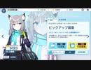 【ブルアカ】なんでここに先生が!? #3【ブルーアーカイブ実況】