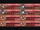 甘味に添える恋慕情 急 難しい【城プロRE ☆2改編成】