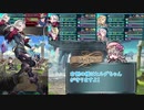 【ゆっくり実況】カムイちゃんは天界にしがみつきたい！part3