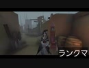 【第五人格】モフモフ( * ॑꒳ ॑*)??