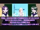 解説『うさぎドロップ』の結末・おぼえていますか