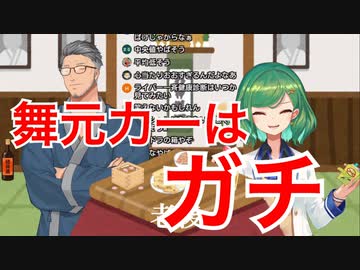 裏で力一の話ばっかりしていたことを後輩に暴露される舞元啓介