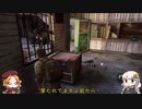 【ゆっくりボイロ実況】ＬＡＳＴＯＦＵＳ【part.3】